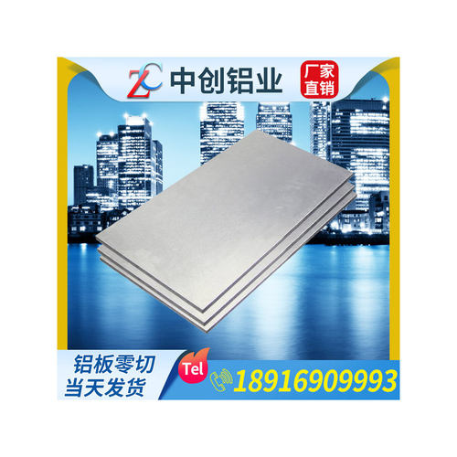 大厂国标ZL101ZL104