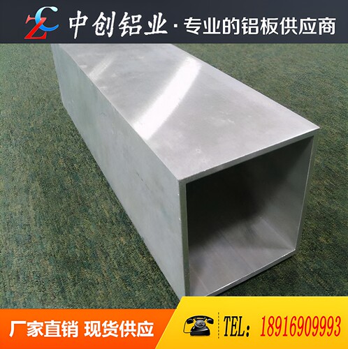 LY12铝方管 7075合金管200*150 200*200 250*50 250*125 300*100