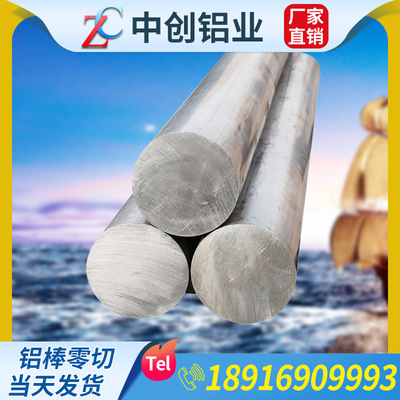 镁合金板ZK61MAZ91D洛阳有色