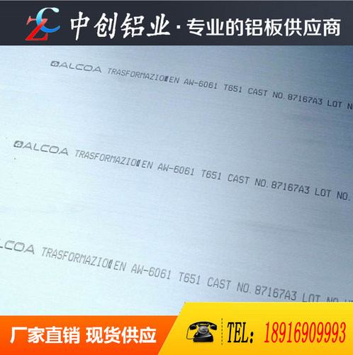 供应进口AlMg4.5Mn铝板 AlMg4.5Mn铝棒 AlMg4Mn铝合金 AlMg3铝棒