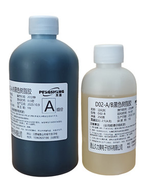 碳纤维打底胶环氧树脂ab胶鱼竿