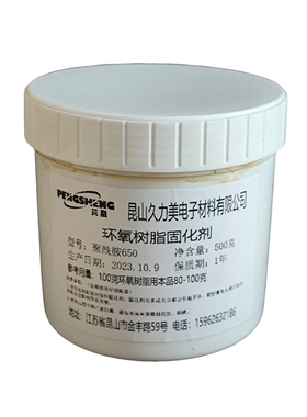 E51环氧树脂+聚酰胺650固化剂 环氧AB胶 粘接胶 防腐胶 防水胶