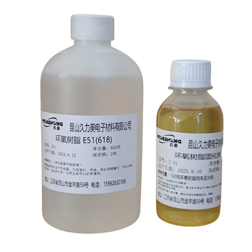 环氧AB胶 灌封胶 粘接 E51环氧树脂618 固化剂T31 防腐胶 防水胶