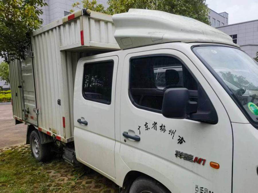 12月25日红河粤M139Q1的白色福田牌轻型厢式货车网络拍卖公告