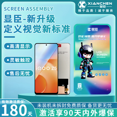红米K30屏幕总成显臣手机液晶显