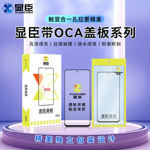 盖板适用荣耀play6T/6Cplay7T