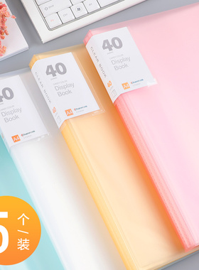 5个装糖果色文件夹透明插页资料册60页/80页学生用文具多层大容量a4文件收纳资料夹试卷收纳袋乐谱夹办公用品