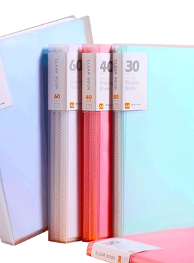 3本60页韩版办公用品卷子文件夹