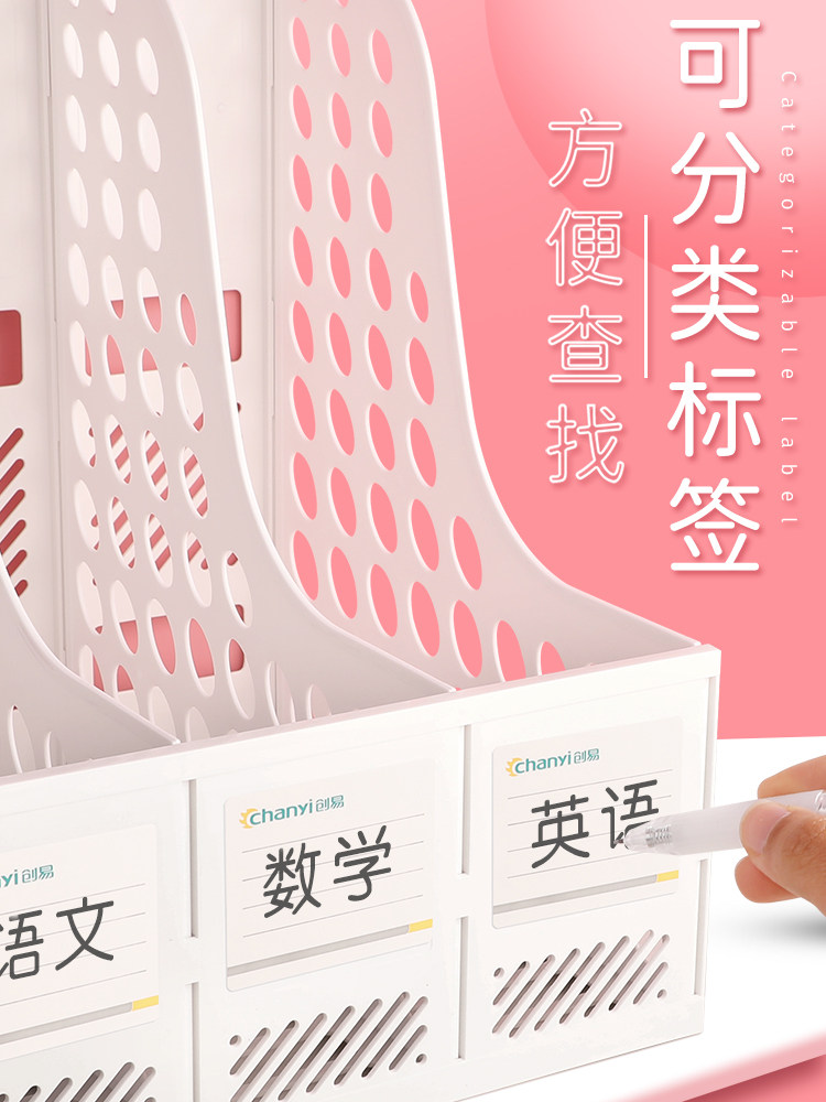 책장 데스크탑 책장 파일 수납 박스 A4 폴더 북엔드 파일 랙 아카이브 정보 수납 랙 파일 컬럼 파일 프레임 사무실 사무용품 문구 컬렉션 파일 홀더 선반