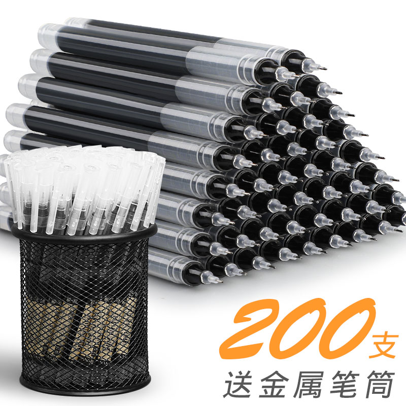 创易文具直液式走珠笔送笔筒