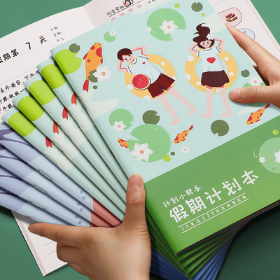 假期计划本寒暑假期计划本预习日程表笔记本time时间管理轴学生学习规划安排效率手册学生自律打卡本记事本子