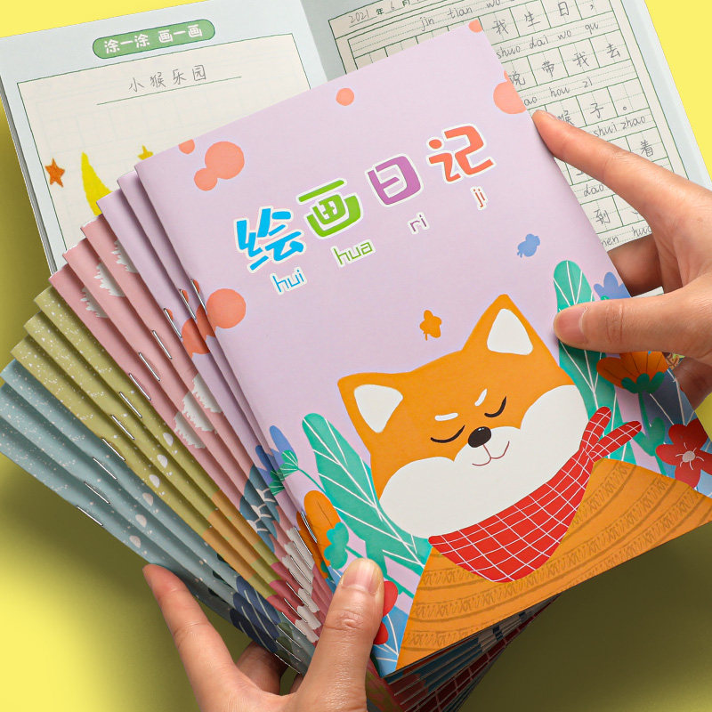 绘画日记本子小学生一二三年级画图写日记的本子b5拼音田字格方格儿童涂鸦画画看图写话作业本a5周记本日记本