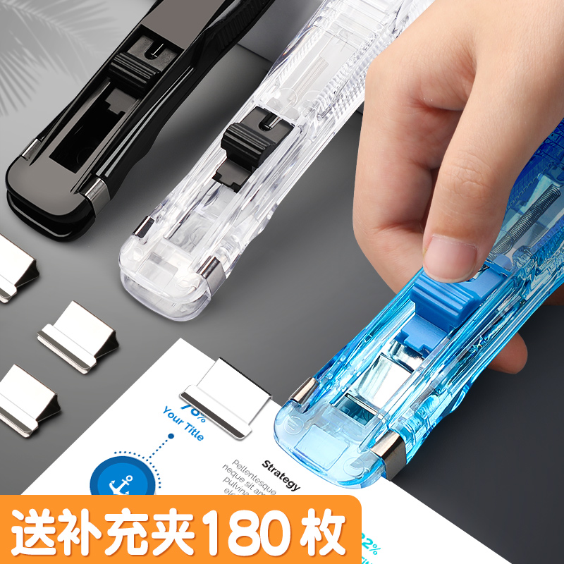 创易推夹器金属票夹文件夹子固定试卷纸张文件装订神器多功能补充助推器小夹子办公用品文具推钉器铁燕尾夹