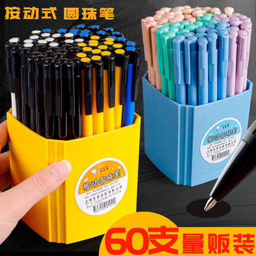 60支圆珠笔批发0.7按压式老式原子笔蓝色中油笔黑色办公用品文具按动圆珠笔办公室粗头复古学生刷题笔油性笔
