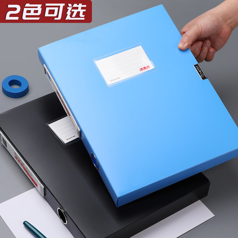 10 팩 A4 파일 상자 플라스틱 파일 상자 두꺼운 정보 바우처 상자 파일 폴더 저장 상자 대량 판매 조직 상자 파란색 파일 저장 상자 인사 파일 폴더 사무용품 도매