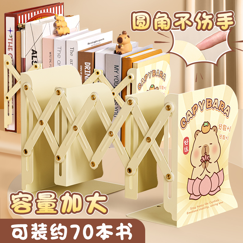 可伸縮書立書架一體桌面書本收納