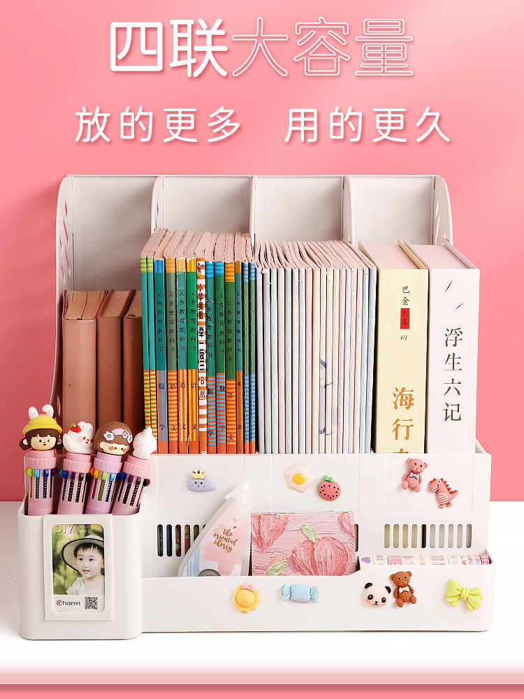 책장 데스크탑 책장 파일 수납 박스 A4 폴더 북엔드 파일 랙 아카이브 정보 수납 랙 파일 컬럼 파일 프레임 사무실 사무용품 문구 컬렉션 파일 홀더 선반