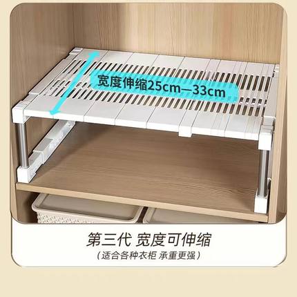 长宽可伸缩衣柜分层隔板收纳架柜内收纳神器置物架柜子分层架橱柜