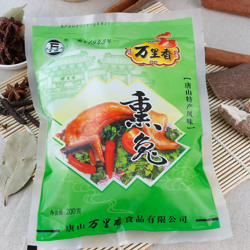 河北唐山特产万里香风味熏兔200克兔肉零食小吃