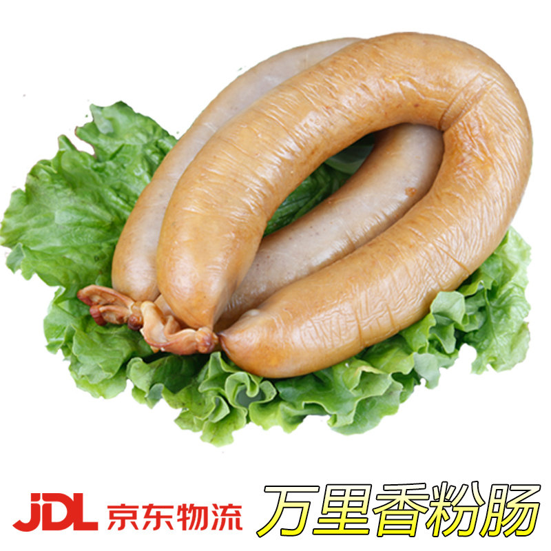 唐山特产正宗万里香粉肠新鲜散装800g熟食传统美食香肠京东快递