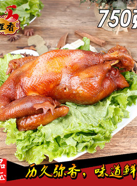 正宗万里香熟食卤味唐山特产烧鸡