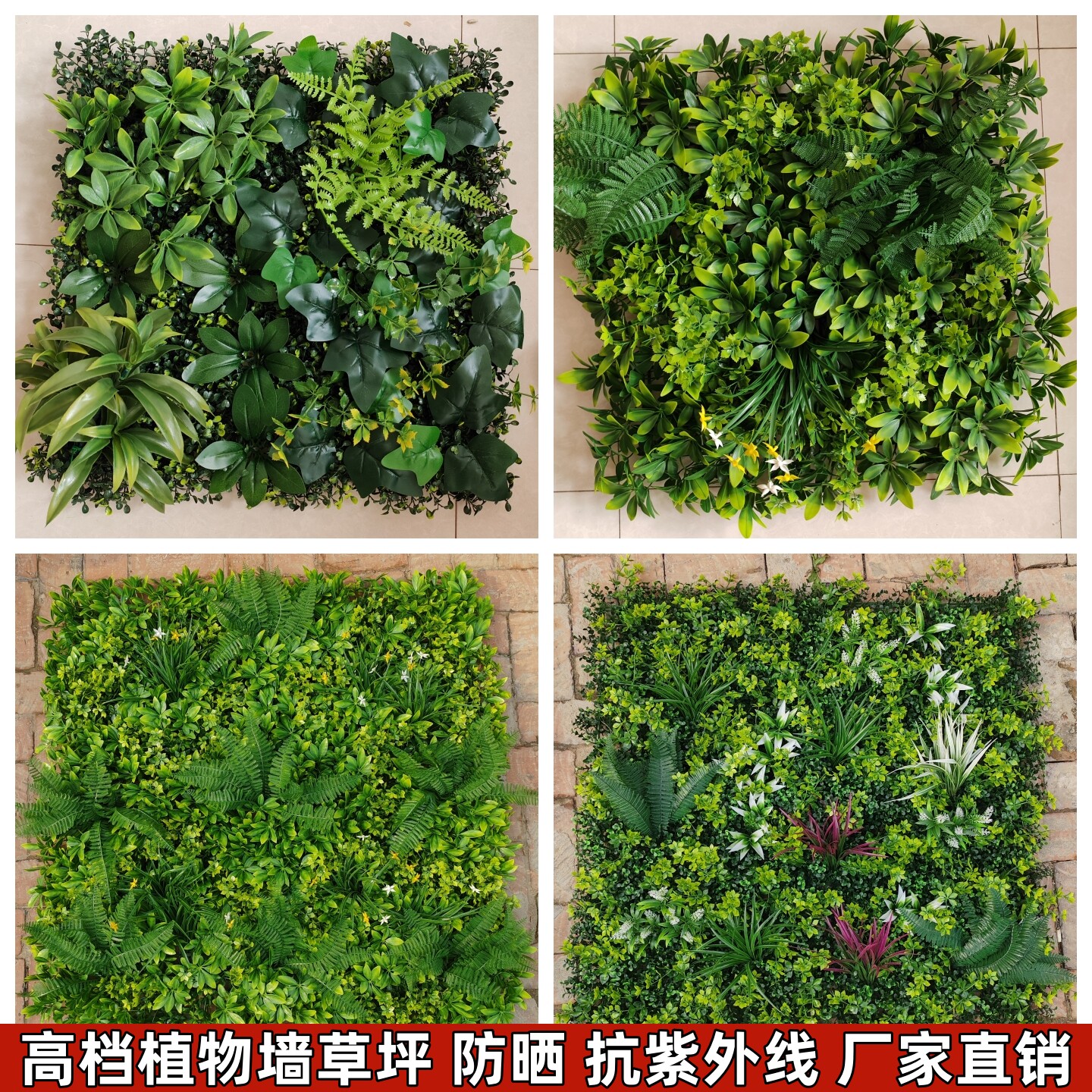绿植墙仿真植物草坪墙面装饰阳台室内背景花墙塑料人造假草皮挂壁图片