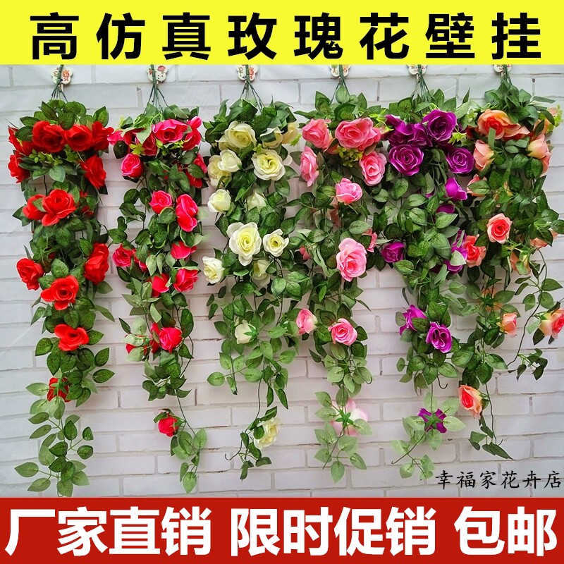 仿真玫瑰花壁挂家居墙壁吊顶装饰仿真花