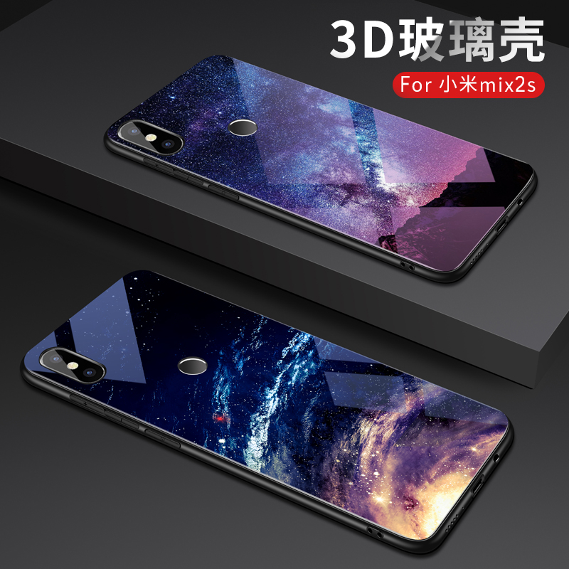 СÃ×mix2sÊÖ»ú¿ÇСÃ×mix2±£»¤Ì×mix2sºó¸ÇÄÐÅ®¿îÓ²¿Ç´´Òâ¸öÐÔÈ«°ü³¬±¡²£Á§·Àˤ³±ÅÆÍøºì¶¶ÒôÇéÂÂ