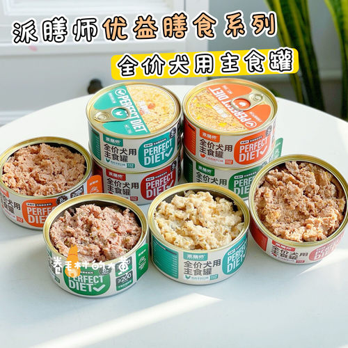 派膳师主食罐头全价营养湿粮拌粮