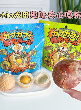 Petio耐啃洁齿边玩边啃磨牙零食