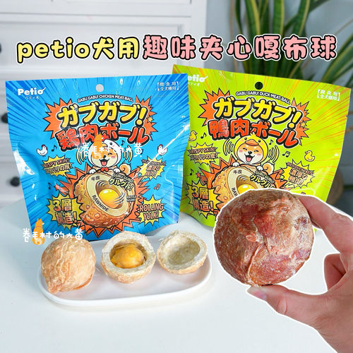 Petio耐啃洁齿边玩边啃磨牙零食