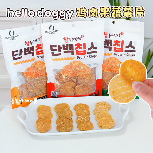 韩国品牌鸡肉薯片狗狗奖励小零食