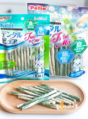 日本Petio磨牙除口臭健齿洁齿棒