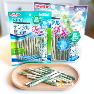 日本Petio派地奥宠物狗狗零食洁齿棒健齿棒磨牙 口臭幼犬老年犬