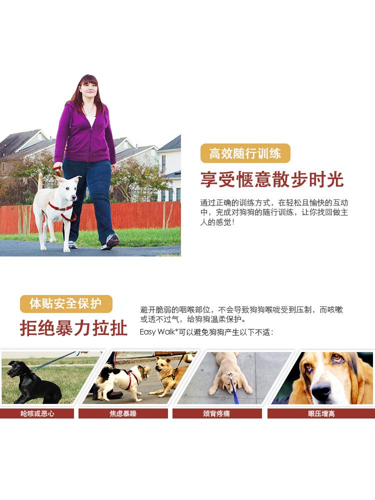 美国PetSafe easywalk宠物狗防爆冲胸背带训练胸背牵引绳项圈