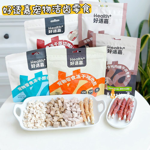 好适嘉冻干鸡粒风干牛肉磨牙棒