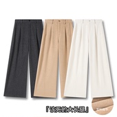 老板潘潘&原ZM56324K裤 子 该死 大长腿 长103