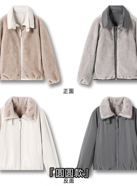 【潇潇&原ZM58328W上衣】『圆圆款』长65