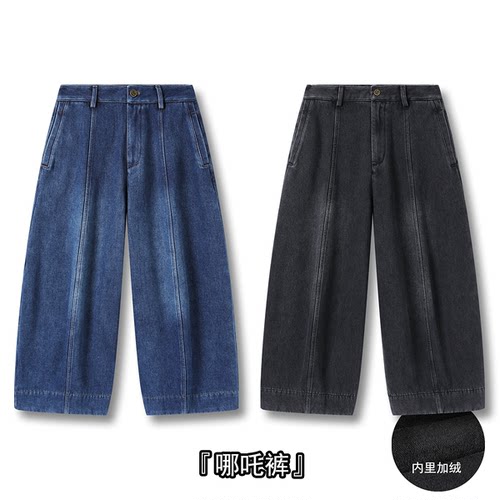 【老板潘潘&原ZM56319K裤子】『哪吒裤』长93