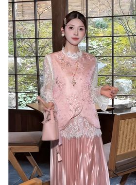 禾婉【桃色晨雾】新中式珠绣粉色马甲女2026新款侧开流苏叠穿上衣