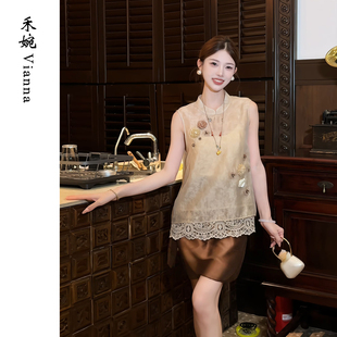 禾婉【杏月生花】新中式提花缎面马甲女立体花朵蕾丝下摆夏款上衣