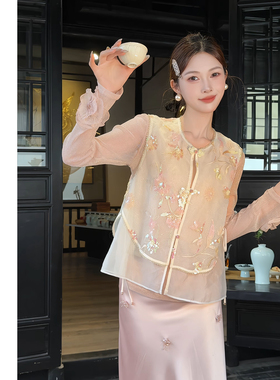 禾婉【栖花影】新中式国风马甲女款2026新款重工珠绣亮片无袖上衣