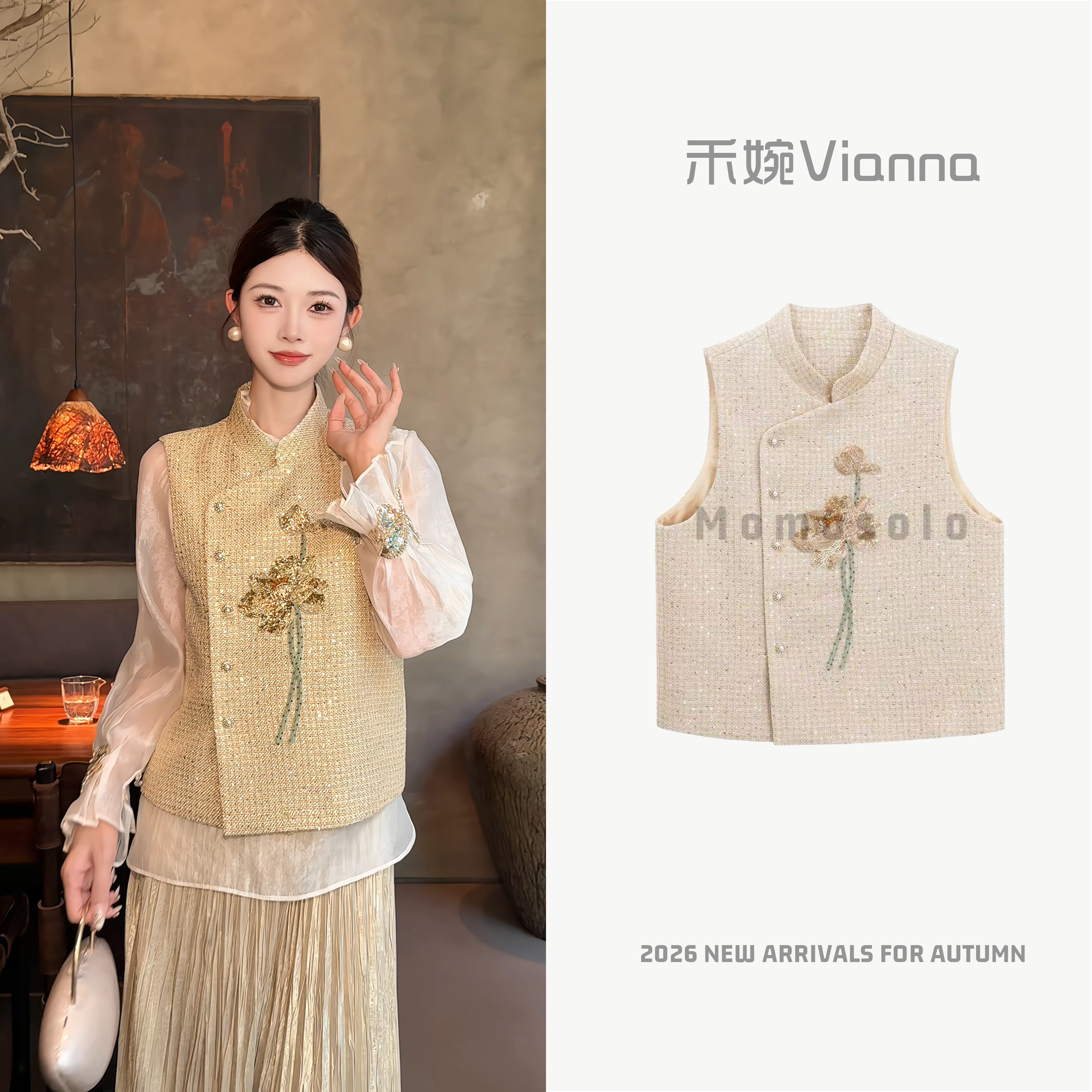 禾婉 【荷风叙】新中式珠绣荷花马甲女秋季粗花呢上衣马甲外穿图片