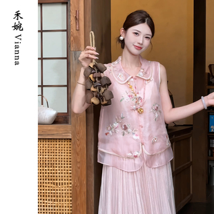 禾婉【榴夏】100桑蚕丝新中式国风贵气马甲女石榴重磅珠绣上衣