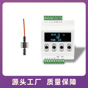 拉杆式 称重传感器拉压力高精度RS485通信模拟量6位数显仪器仪表厂