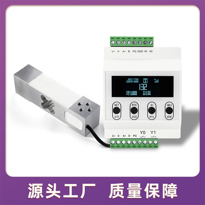 铝合金压力传感器高精度485通信