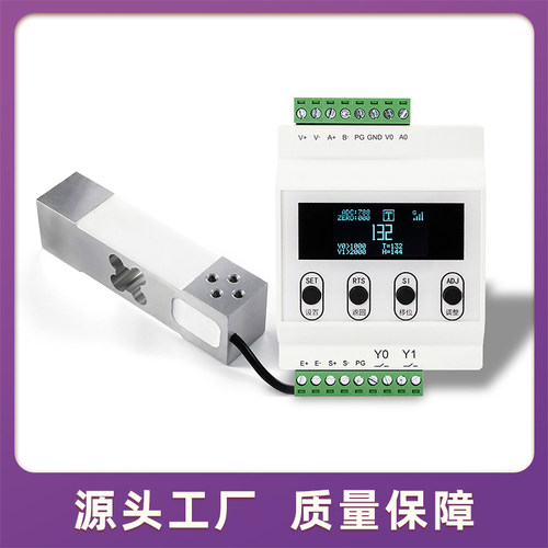 铝合金压力传感器高精度485通信