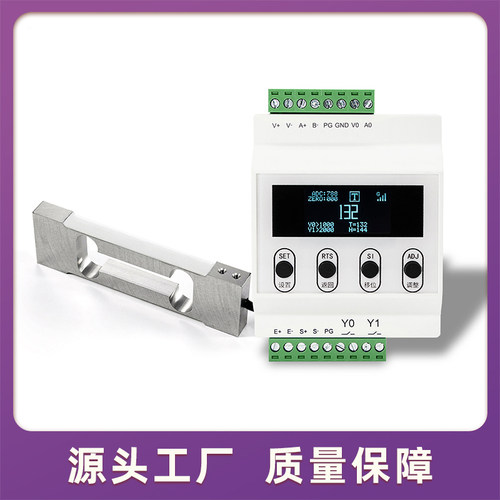 铝合金传感器压力485通信仪表1KG