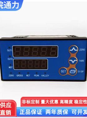 QLB6F高速仪表1920次每秒称重传感器瞬间冲击力值显示峰值记忆