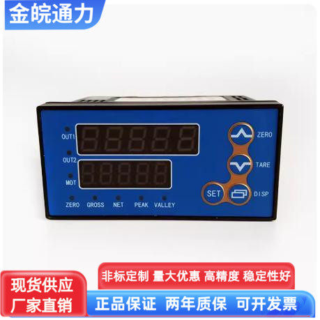 QLB6F高速仪表1920次称重传感器